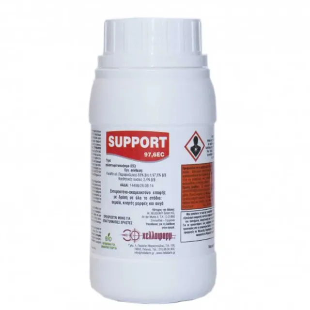 MyAgroMarket Support 97,6EC θερινός πολτός 200ml βιολογικό