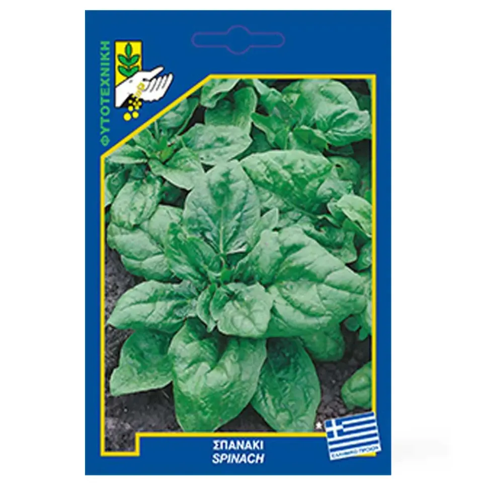 MyAgroMarket Σπανάκι Viroflay σπόροι 20gr πλατύφυλλο