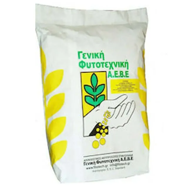 MyAgroMarket Utrillo σπόροι αρακά 50gr μεσοόψιμος