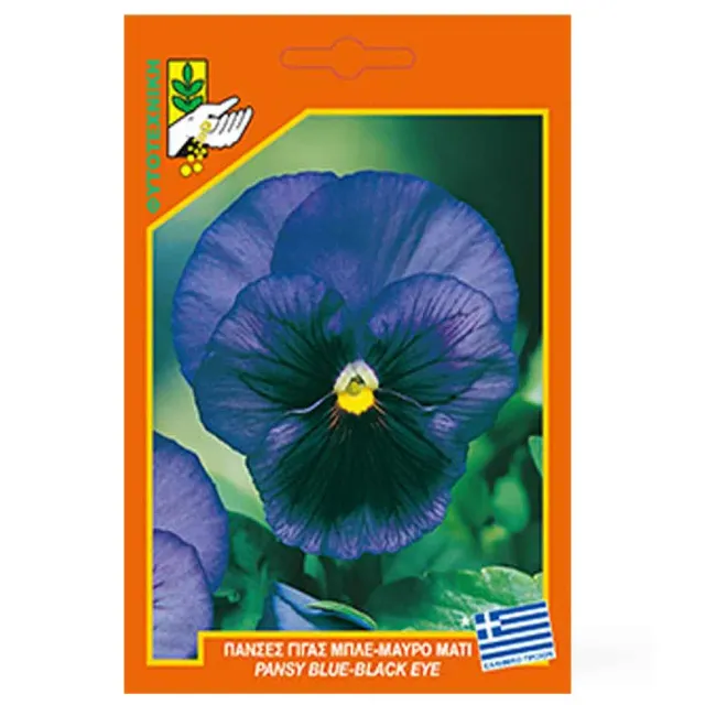 MyAgroMarket Πανσές σπόροι 0,2gr μπλε-μαύρο γίγας