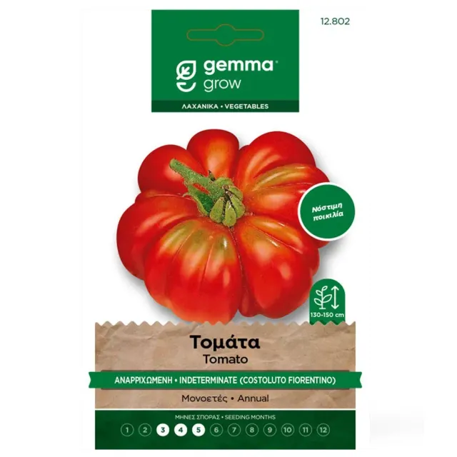 MyAgroMarket κατσαρή τομάτα σπόροι 0,3gr παραδοσιακή