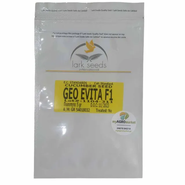 Geo Evita F1 σπόροι αγγουριού 100γρ υπαίθριο