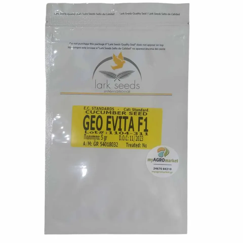 MyAgroMarket αγγούρι Geo Evita F1 σπόροι 10 μακρύ