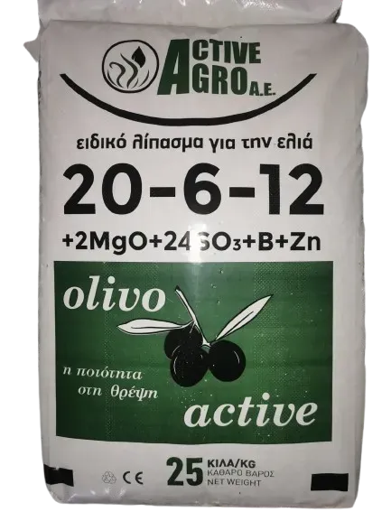 Active Olibor 20-5-10 λίπασμα ελιάς 25kg με βόριο