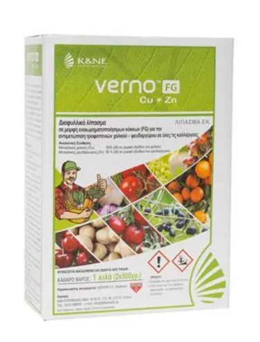 Verno FG λίπασμα χαλκού ψευδαργύρου 1kg διαφυλλικό