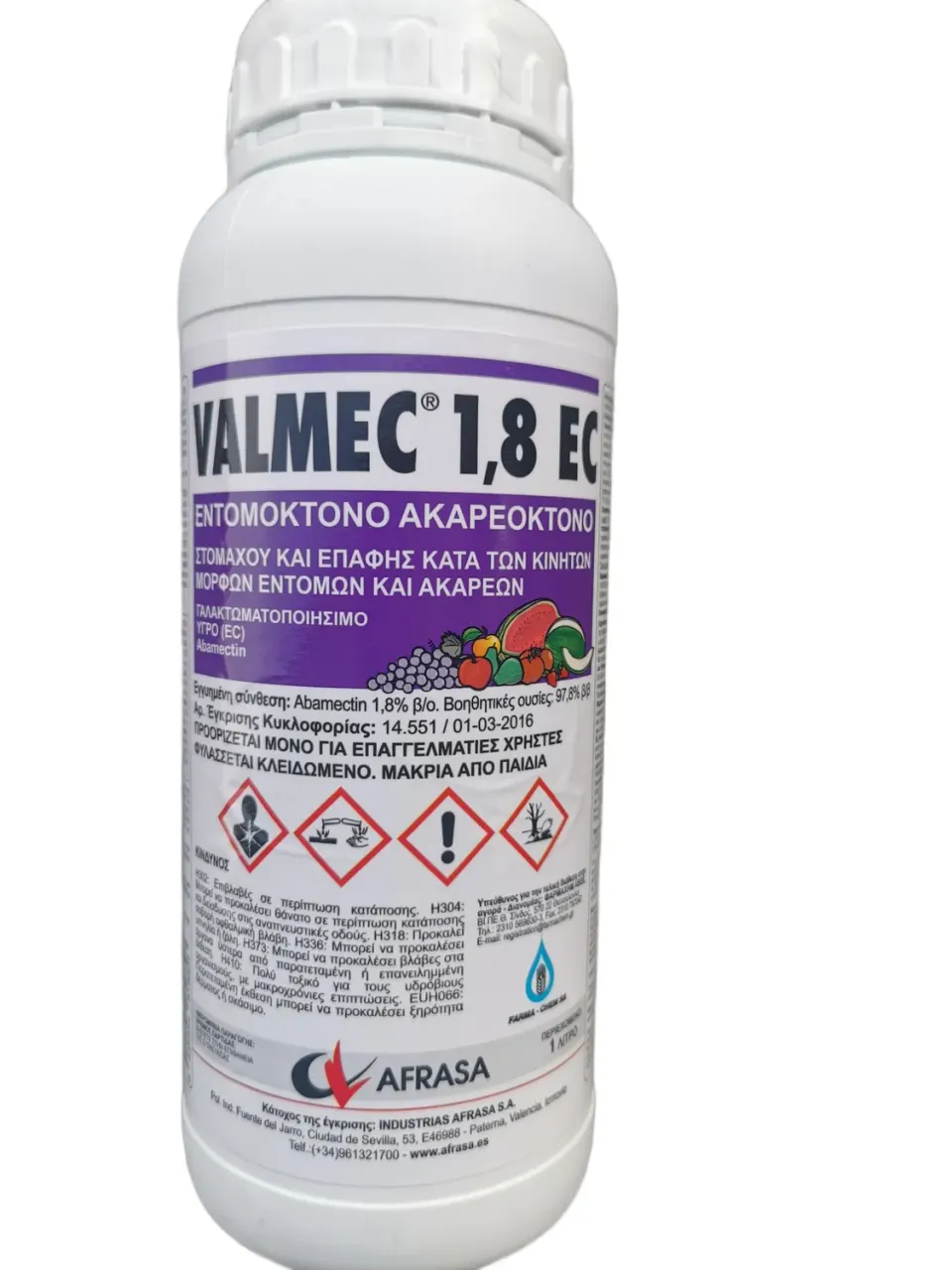 Valmec 1.8 EC εντομοκτόνο ακαρεοκτόνο abamectin