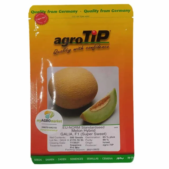 MyAgroMarket Galia F1 super sweet σπόροι πεπονιού 500