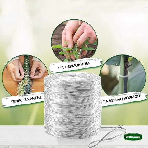 MyAgroMarket Σπάγγος 16000D λευκός 1kg UV