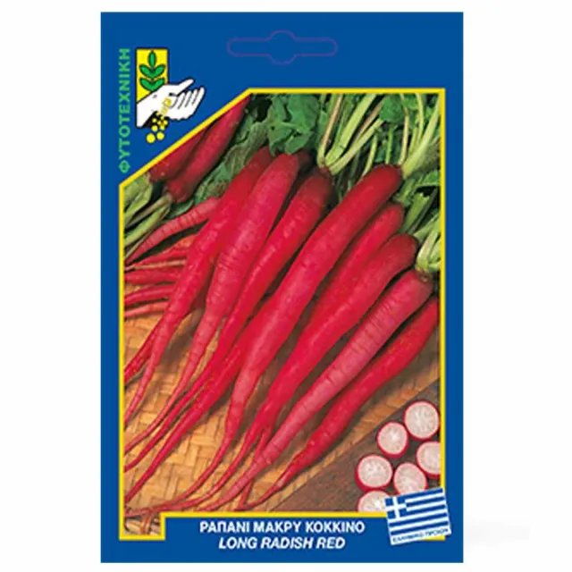 MyAgroMarket ραπανάκι μακρύ κόκκινο σπόροι 10gr πρώιμο