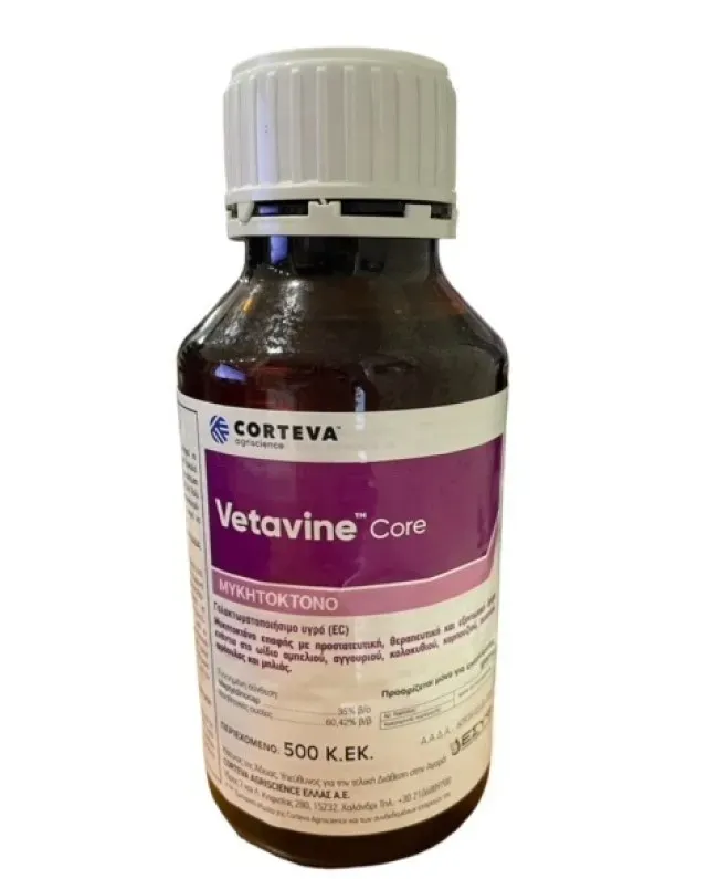 GRAMMAFARM Vetavine Core μυκητοκτoνο για ωιδιο αμπελιου