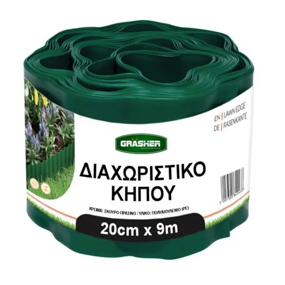 MyAgroMarket μπορντούρα κήπου πλαστική 9m πράσινη