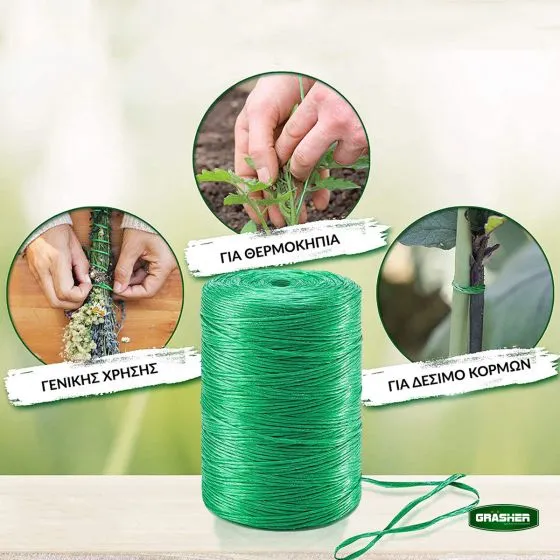 MyAgroMarket 8000D UV σπάγγος θερμοκηπίου 500gr πράσινος