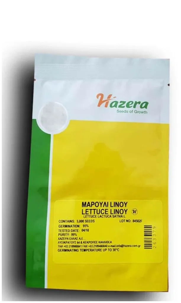 MyAgroMarket Linoy σπόροι μαρουλιού 5000 pellets ανθεκτικό