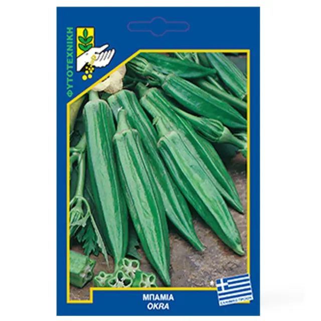 MyAgroMarket Πυλαίας σπόροι μπάμιας 10gr