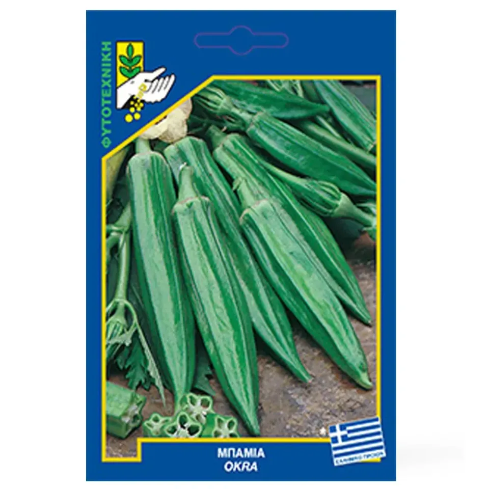 MyAgroMarket Πυλαίας σπόροι μπάμιας 10gr