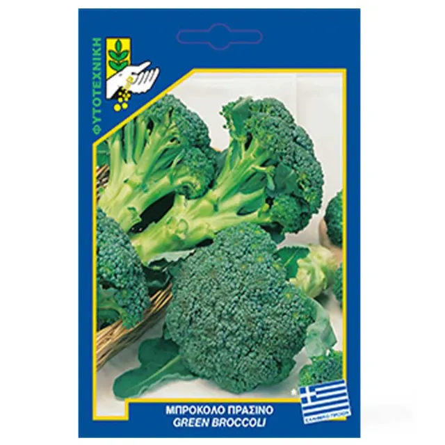 MyAgroMarket Μπρόκολο Calabrese Natalino Σπόροι 5gr