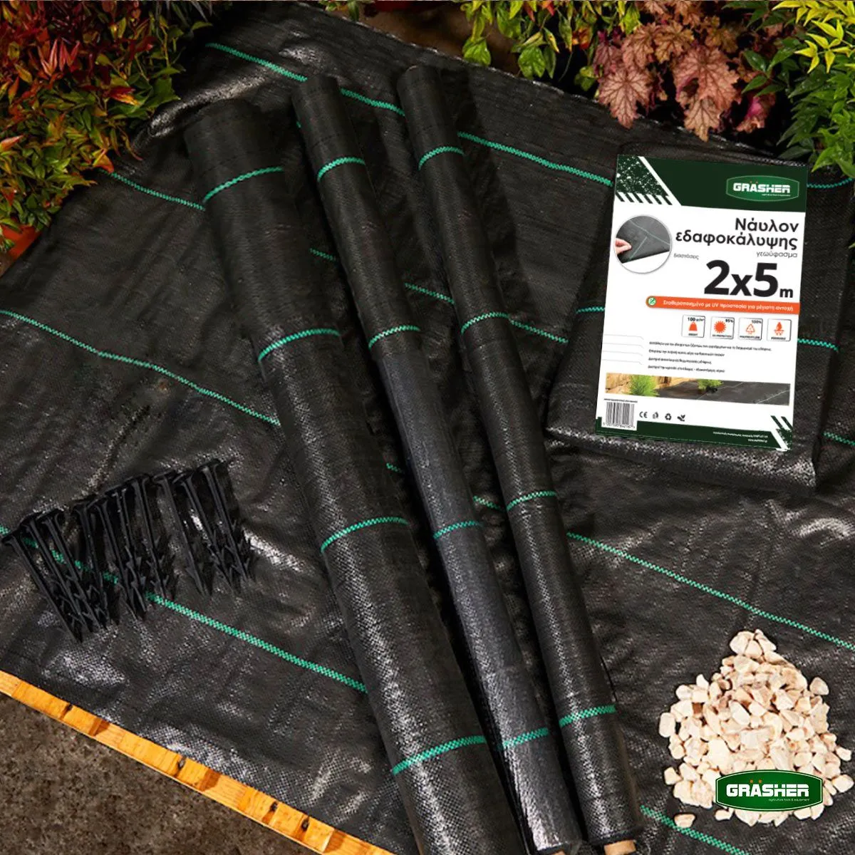 MyAgroMarket Γεωύφασμα 2m x 5m εδαφοκάλυψης ανθεκτικό UV
