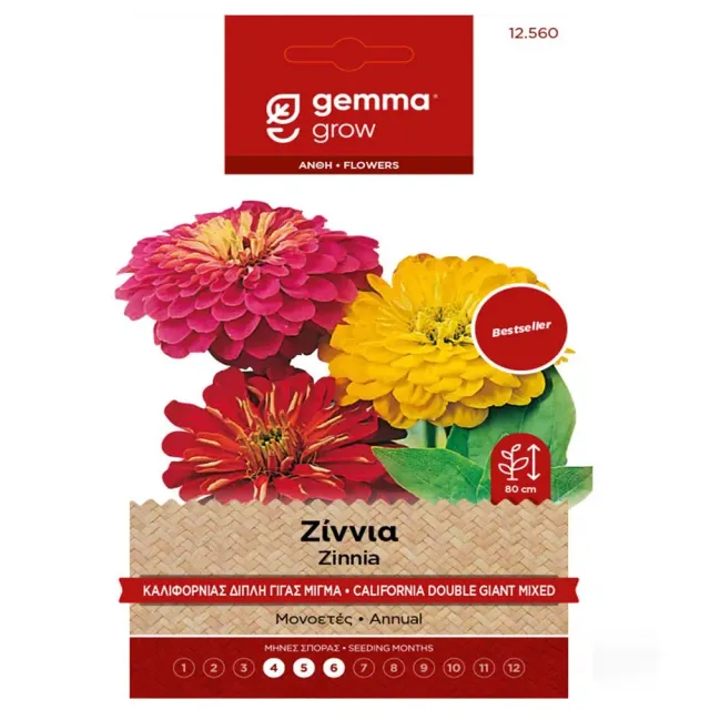 MyAgroMarket Καλιφόρνιας σπόροι ζίννιας 1gr μίγμα