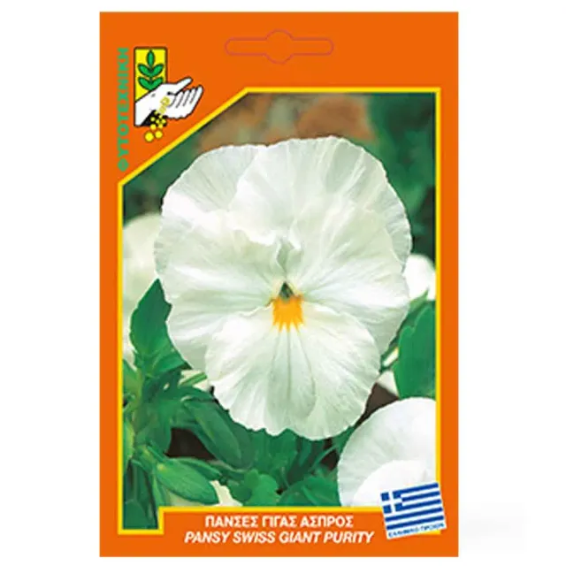 MyAgroMarket άσπρος γίγας σπόροι πανσέ 0,2gr διετής