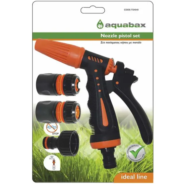 MyAgroMarket πιστόλι ποτίσματος με σκανδάλη σετ 1/2”