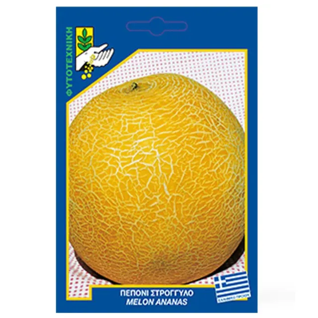 MyAgroMarket Πεπόνι ανανάς σπόροι 4gr όψιμο