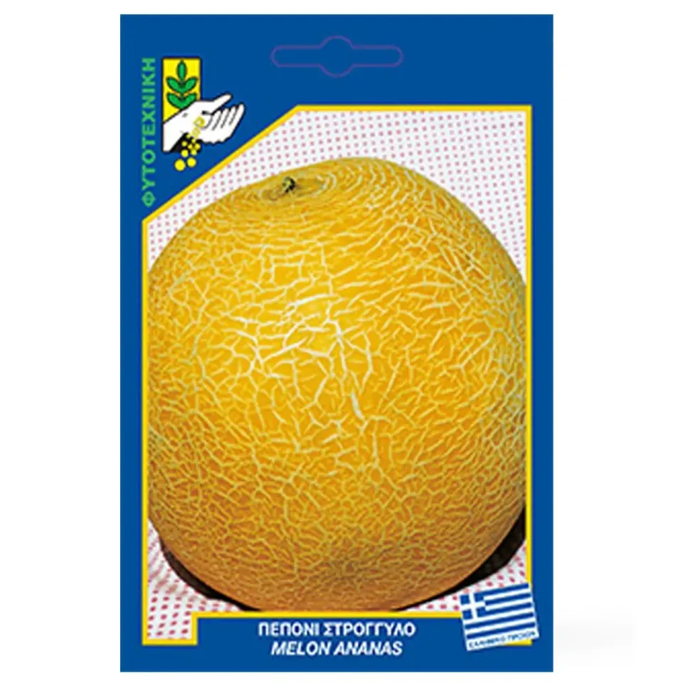 MyAgroMarket Πεπόνι ανανάς σπόροι 4gr όψιμο