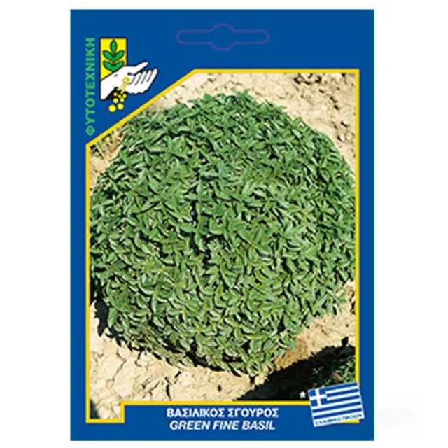 MyAgroMarket Βασιλικός Σγουρός Ελληνικός σπόροι 5gr