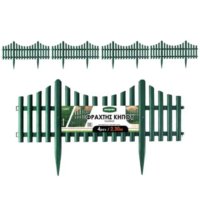 MyAgroMarket φράχτης κήπου διακοσμητικός 230x33εκ πλαστικός