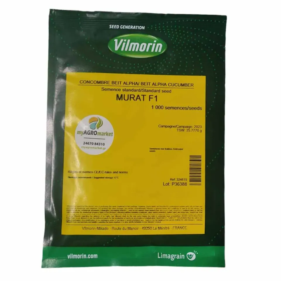 MyAgroMarket Murat F1 κοντό αγγούρι σπόροι 10 τεμ παρθενοκαρπικό