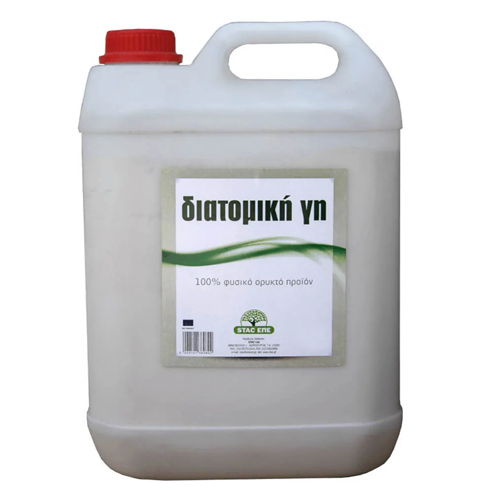 MyAgroMarket Γη Διατόμων σκόνη 200gr για έντομα
