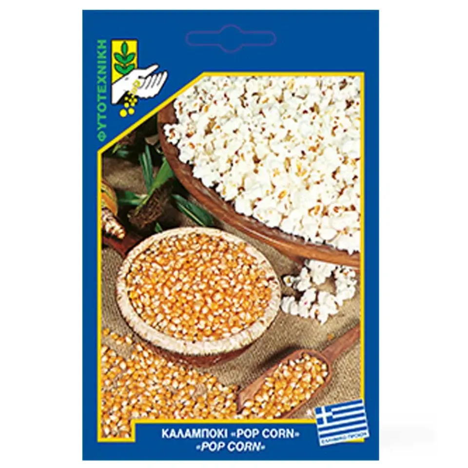 MyAgroMarket Καλαμπόκι Pop Corn σπόροι 4gr κίτρινοι