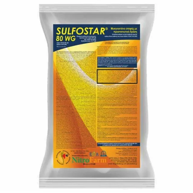 MyAgroMarket Sulfostar 80WG Θειάφι Βρέξιμο 1-2kg
