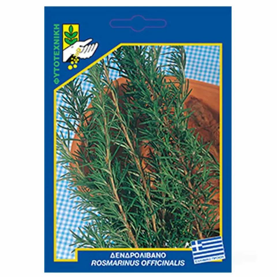 MyAgroMarket Δενδρολίβανο σπόροι 0,15g πολυετές
