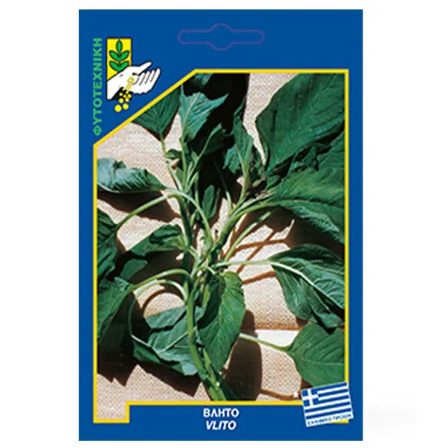 MyAgroMarket βλήτο σπόροι 2gr πολλών κοπών