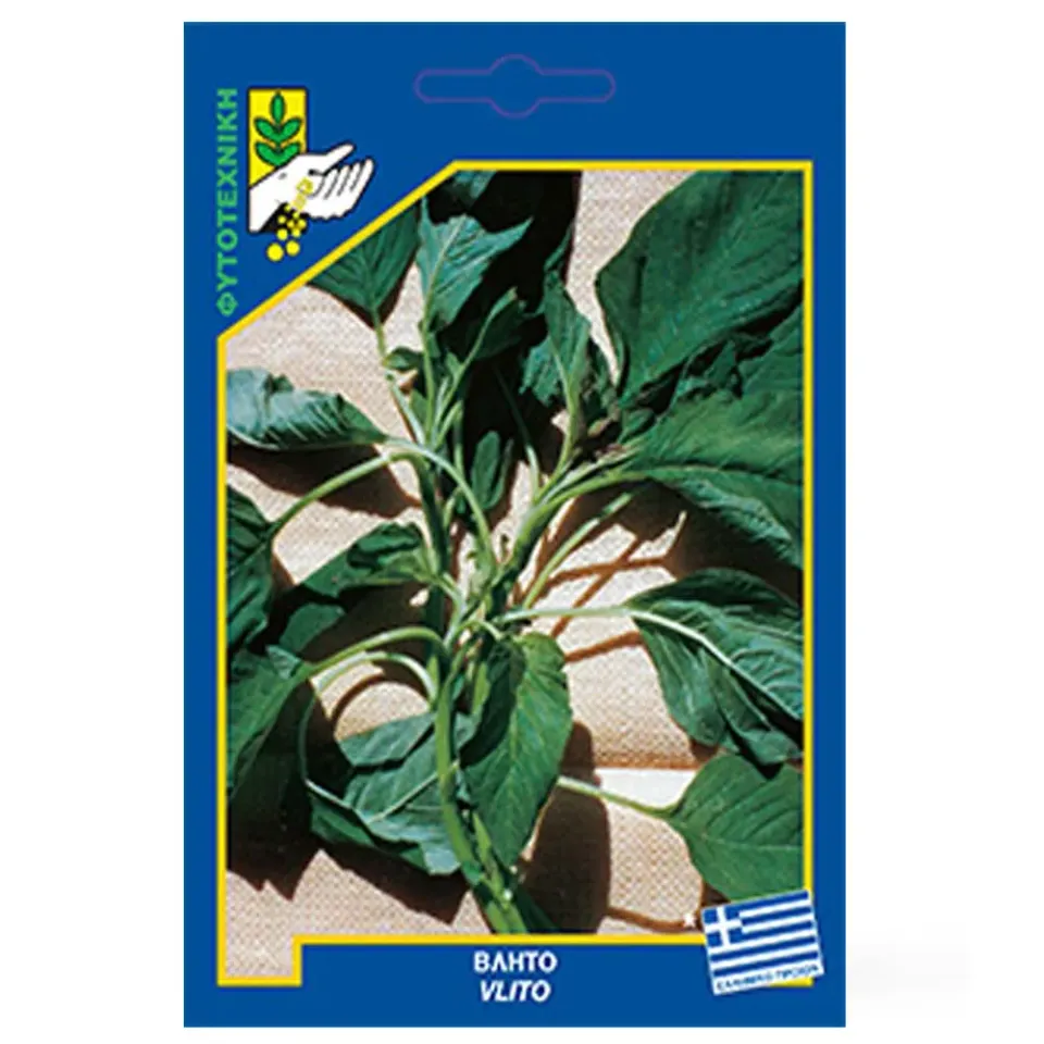 MyAgroMarket βλήτο σπόροι 2gr πολλών κοπών