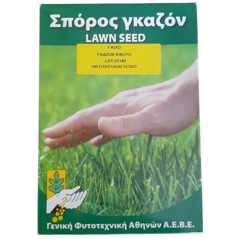 MyAgroMarket Γκαζόν Κικούγιου Σπόρος 200gr Ανθεκτικό