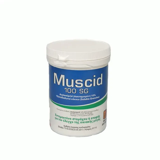 GRAMMAFARM Muscid 100 SG εντομοκτόνο μυγών με προσελκυστικό