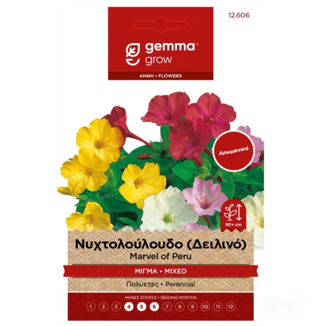 MyAgroMarket Δειλινό Νυχτολούλουδο σπόροι μίγμα 2gr αρωματικοί