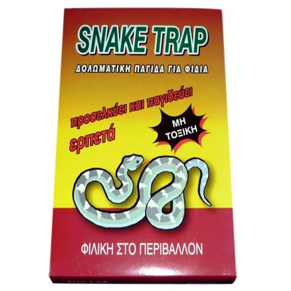 MyAgroMarket Snake Trap παγίδα φιδιών 1τεμ με δόλωμα