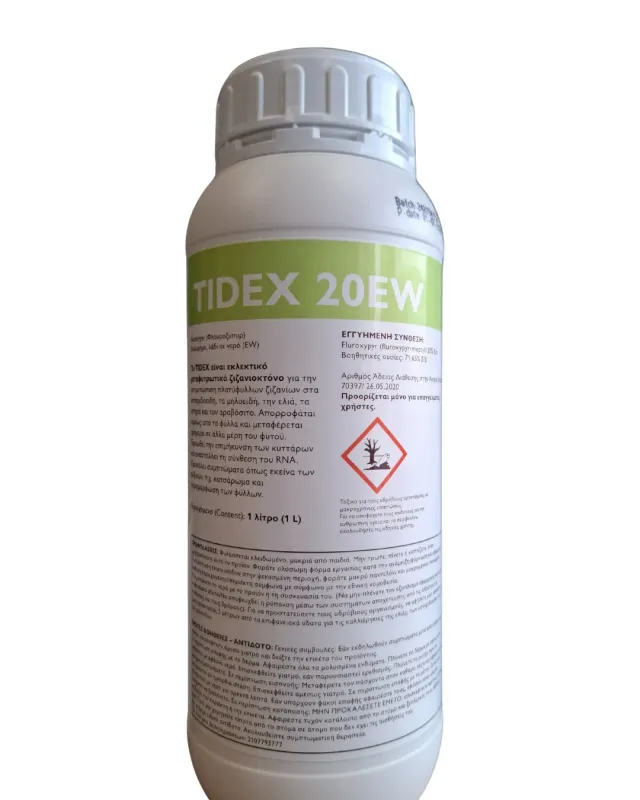 GRAMMAFARM TIDEX 20EW μυκητοκτόνο tebuconazole