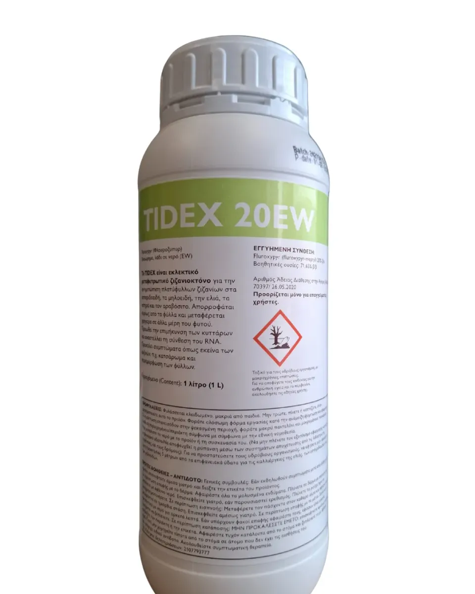 GRAMMAFARM TIDEX 20EW μυκητοκτόνο tebuconazole