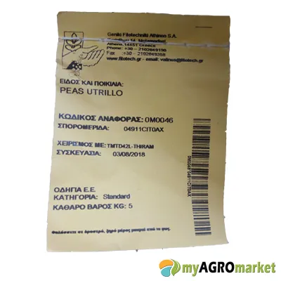 MyAgroMarket Utrillo σπόροι αρακά 50gr μεσοόψιμος