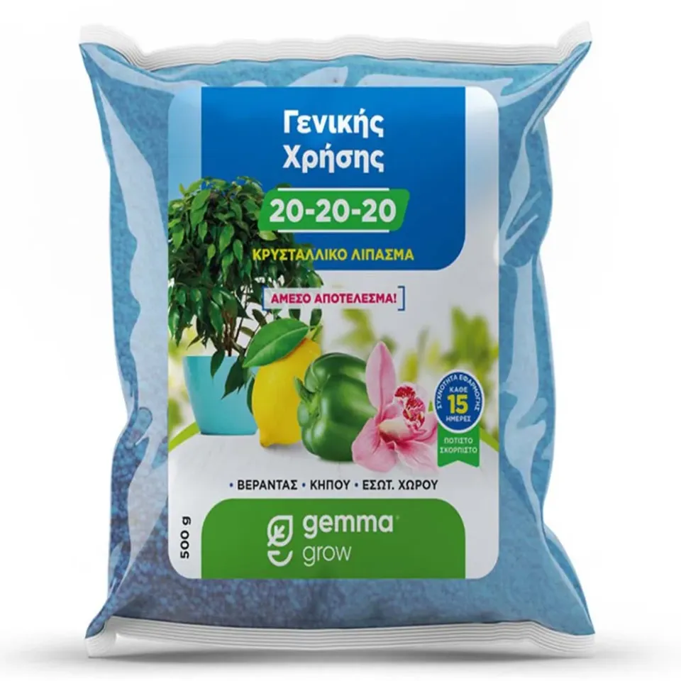 Gemma 20-20-20 Κρυσταλλικό Λίπασμα 500g Γενικής Χρήσης