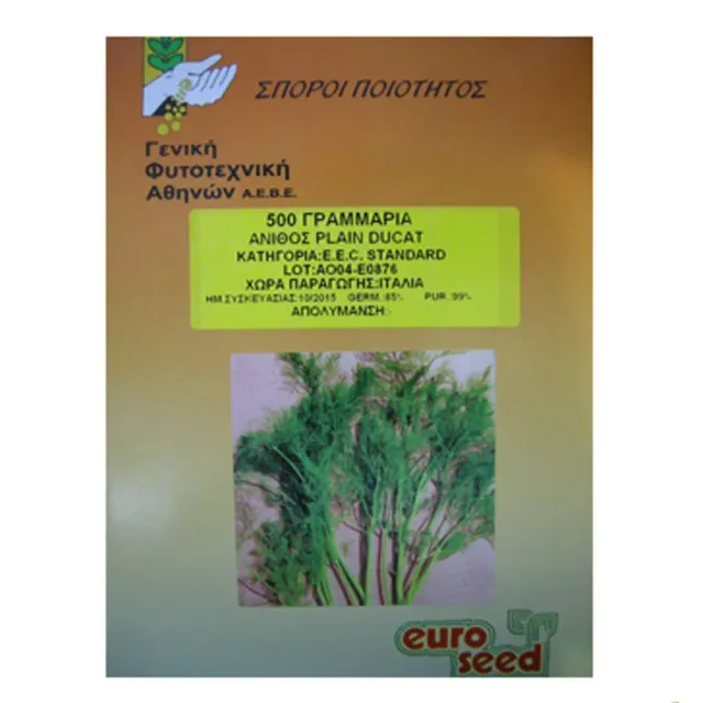 MyAgroMarket σπόροι άνηθος Plain Ducat 500gr