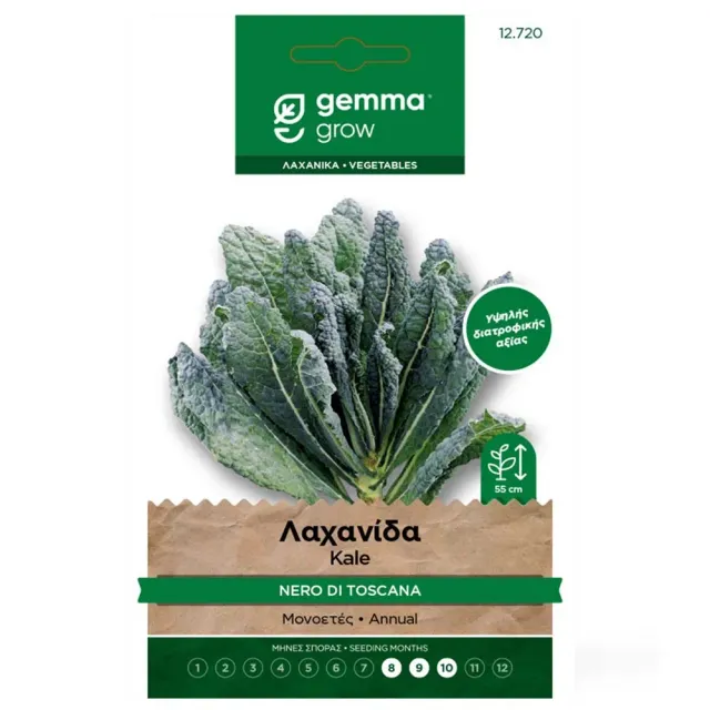 MyAgroMarket Nero di Toscana σπόροι λαχανίδας kale 2gr