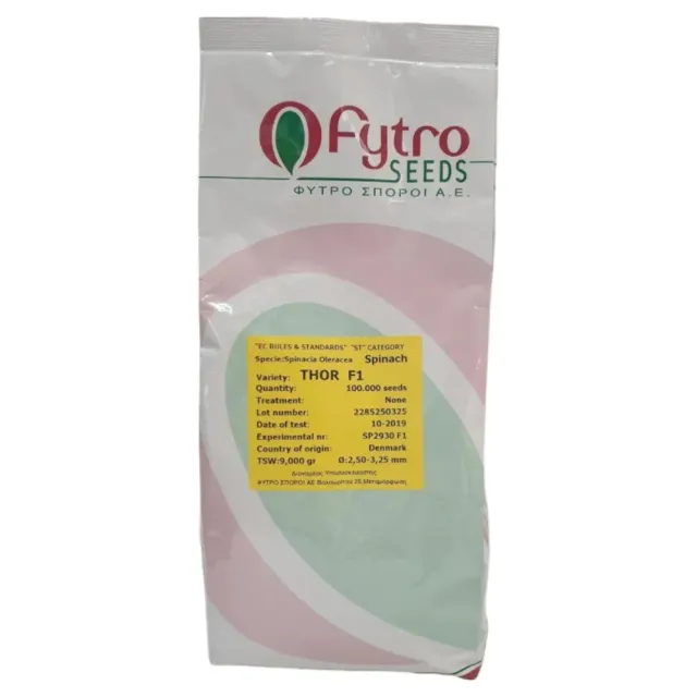 MyAgroMarket Thor F1 σπόροι σπανακιού 100.000 ανθεκτικοί