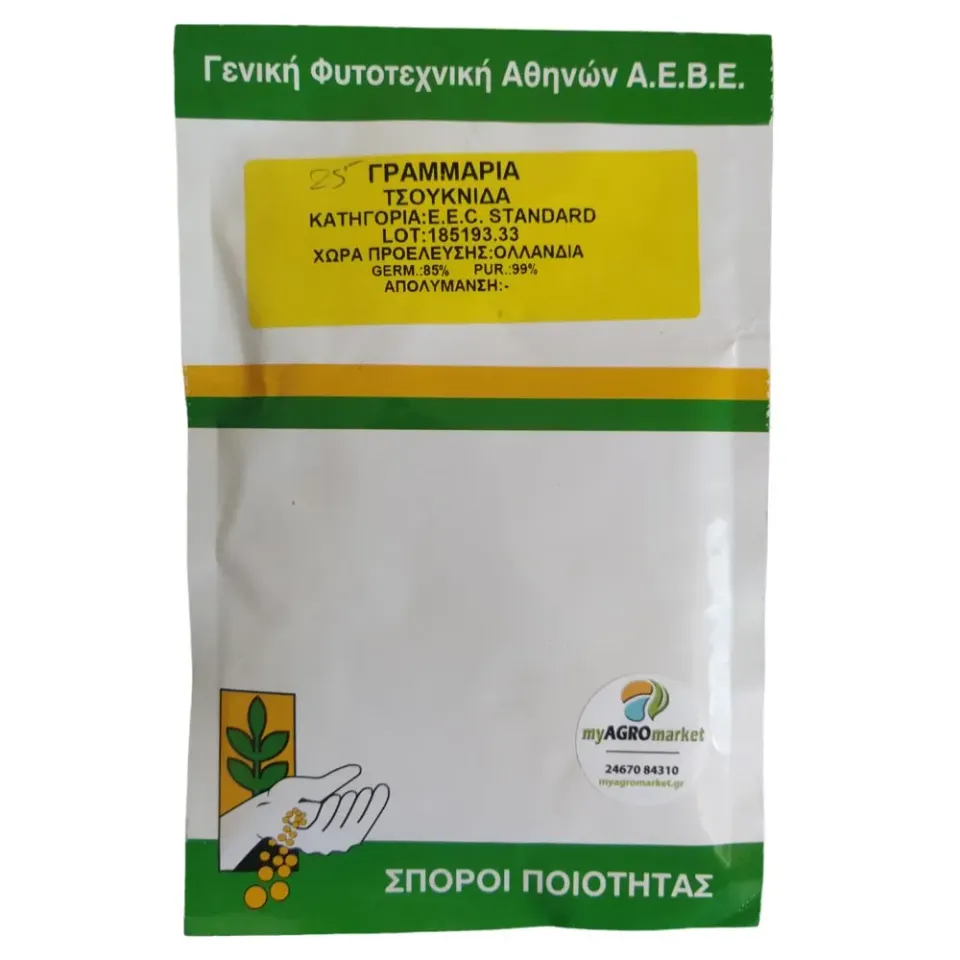 MyAgroMarket Τσουκνίδα σπόροι 1gr πολυετής