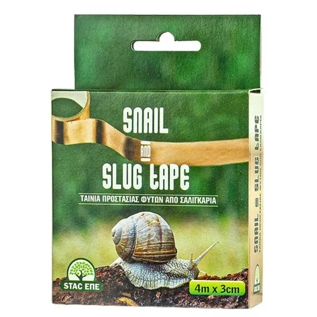 MyAgroMarket Snail & Slug Tape χαλκοταινία 4m x 3cm οικολογική