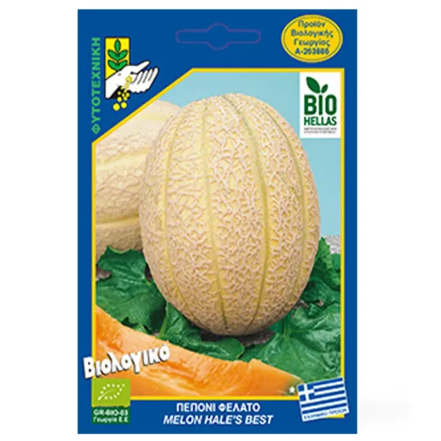MyAgroMarket Πεπόνι Φελάτο βιολογικοί σπόροι 4gr ανθεκτικοί