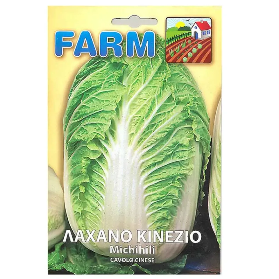 MyAgroMarket Michihili Κινέζικο Λάχανο Σπόροι 2gr